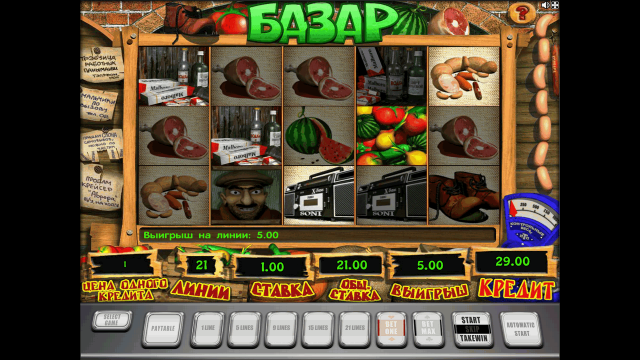 Bazar