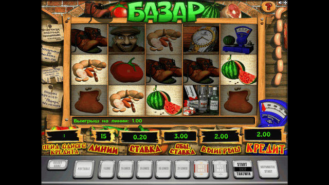 Bazar