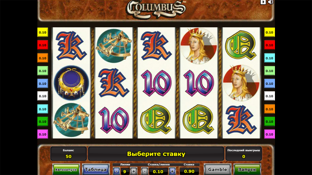 Columbus