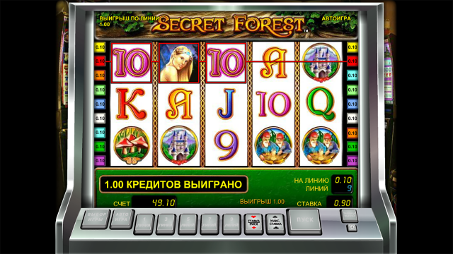 Secret Forest