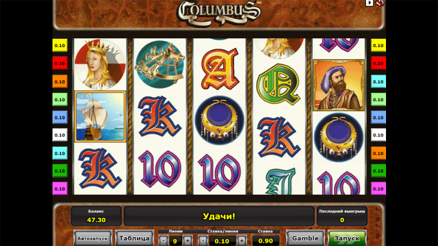 Columbus